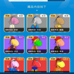 解密版元宇宙NFT交易系统/数字藏品3D合成/空投盲盒玩法抽集卡