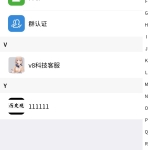 uniapp版即时通讯IM社交交友聊天语音视频通话APP（IOS）/PC/H5