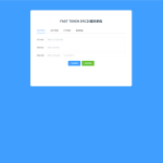 usdt发卡支付/授权盗U转账系统/im/tp钱包无授权提示/鱼苗授权TG提醒