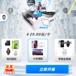 解密版通霸云盲盒V6.0/H5盲盒商城交易平台/盲盒抽奖系统