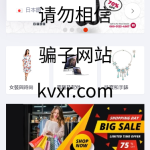 多语言跨境电商商城/多商户货贷商城系统/多币种/多种支付方式