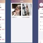 前端vue版空降约炮同城任务源码/空降任务系统cai/带控完美运营
