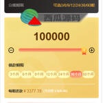 vue版贷款系统/海外贷款源码/小额贷款源码