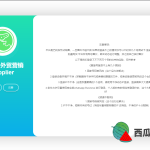WhatsApp筛选Ws/Tg外贸营销Supplier推特号/FB号/谷歌号/小火箭Ws/Channel社交账号