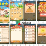 前端后端uinapp/猫大大养猫工具做任务看广告邀好友即可获得收益猫力合成游戏