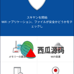 手机短信拦截自动免杀支持群组发送保存常用号码批量发送