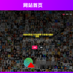 聊天室PHP源代码 群聊网站源代码 在线聊天网站源代码 一对一聊天源码