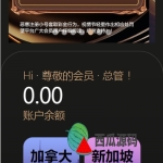 二开28程序KJ预设分开带计划任务