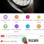 奢侈品商城/越南语