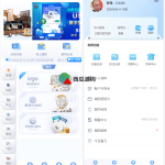 全新UI大富ssc二次开发修复高仿双赢迪士尼