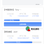 多国语言盗u源码|返利盗u