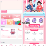 PHP二开9国语言海外多语言刷单源码