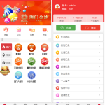 二开菠菜源码/前端uniapp+完整数据+新UI+全部私彩+控制彩种+定制开发+完美运行