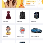 多语言商城海外完整版可二开