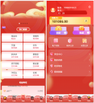 uniapp伪商城刷单系统+多套板块+文本搭建说明